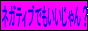 アニメーションGIFアイコン